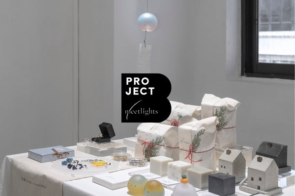 Project B首次美術企劃 - 《Holiday Pop-Up》禮品店